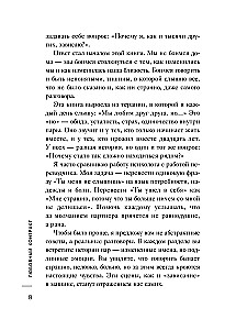 Meilės sutartis. Susitarti dėl pinigų, kasdienybės ir ribų dar prieš susikaupiant įsižeidimams