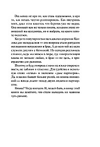 Meilės sutartis. Susitarti dėl pinigų, kasdienybės ir ribų dar prieš susikaupiant įsižeidimams