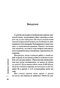 Meilės sutartis. Susitarti dėl pinigų, kasdienybės ir ribų dar prieš susikaupiant įsižeidimams