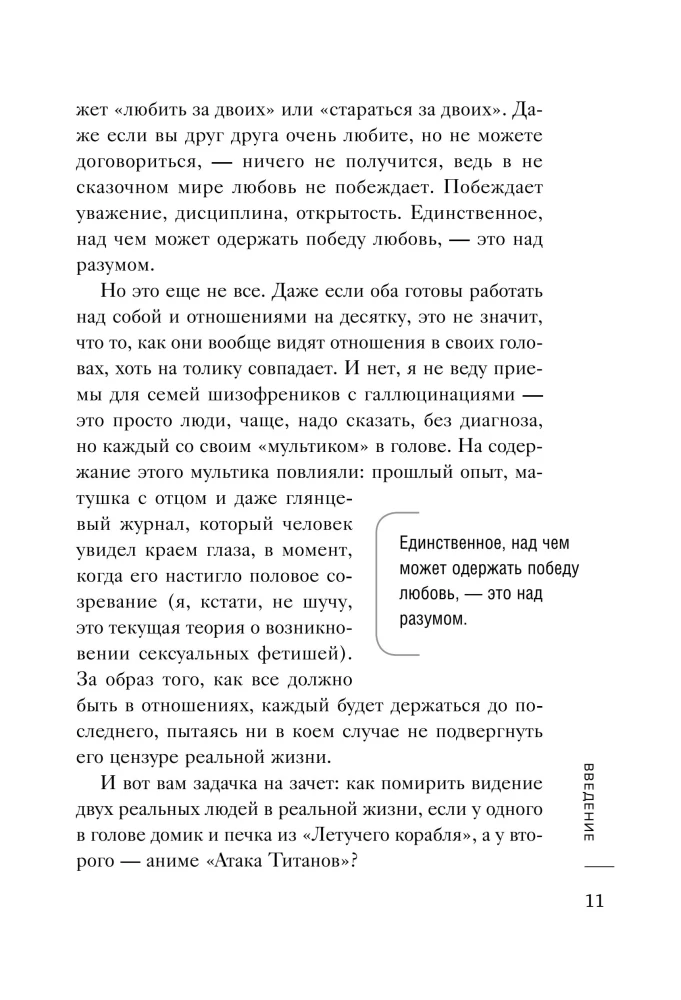 Meilės sutartis. Susitarti dėl pinigų, kasdienybės ir ribų dar prieš susikaupiant įsižeidimams