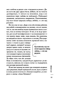 Meilės sutartis. Susitarti dėl pinigų, kasdienybės ir ribų dar prieš susikaupiant įsižeidimams