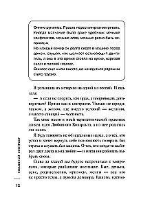 Meilės sutartis. Susitarti dėl pinigų, kasdienybės ir ribų dar prieš susikaupiant įsižeidimams