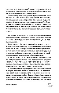 Психология любви. Когда я снова смогу полюбить. Теория и практика от ведущего k-pop психолога