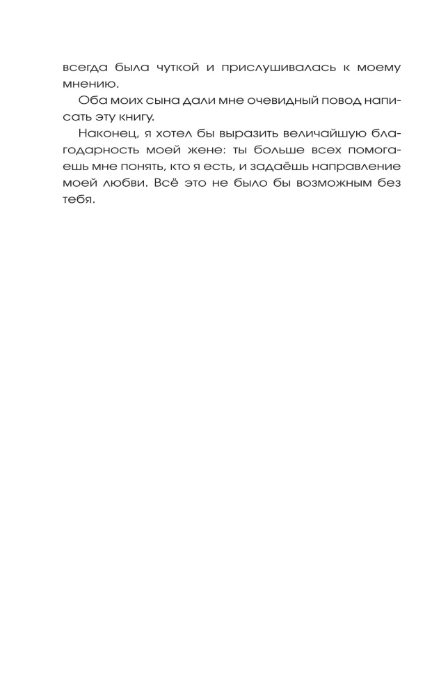 Психология любви. Когда я снова смогу полюбить. Теория и практика от ведущего k-pop психолога