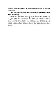 Психология любви. Когда я снова смогу полюбить. Теория и практика от ведущего k-pop психолога