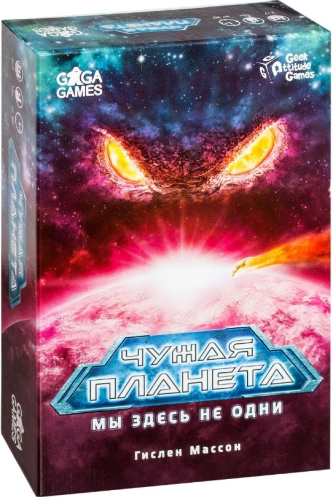 Настольная игра - Чужая планета