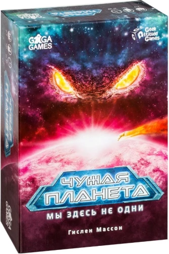 Настольная игра - Чужая планета