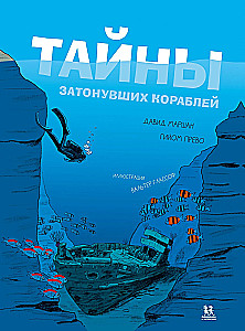 Tajemnice zatopionych statków