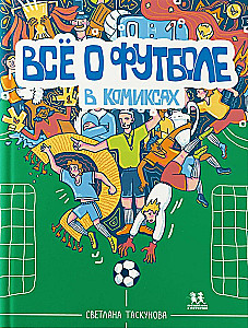 Wszystko o piłce nożnej w komiksach