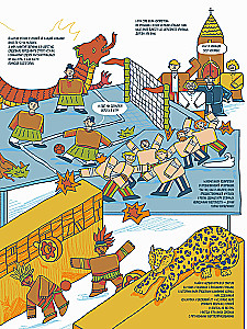 Wszystko o piłce nożnej w komiksach