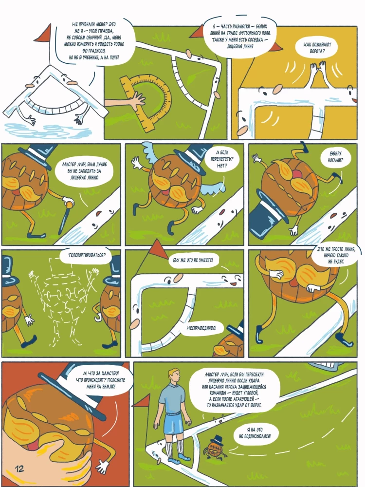 Wszystko o piłce nożnej w komiksach