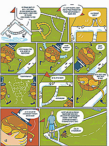 Wszystko o piłce nożnej w komiksach