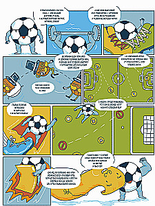 Wszystko o piłce nożnej w komiksach