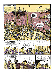 Wokół świata w 80 dni w komiksach