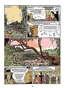 Wokół świata w 80 dni w komiksach