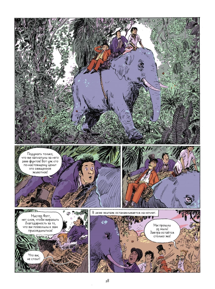 Wokół świata w 80 dni w komiksach