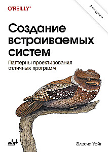 Izstrāde iebūvētajām sistēmām