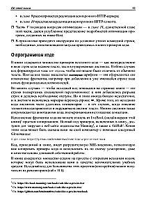 Rust. Profesionalus programavimas