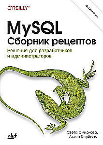 MySQL. Receptų rinkinys
