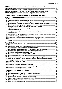 MySQL. Receptų rinkinys