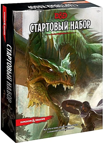 Brettspiel - Dungeons & Dragons. Startset