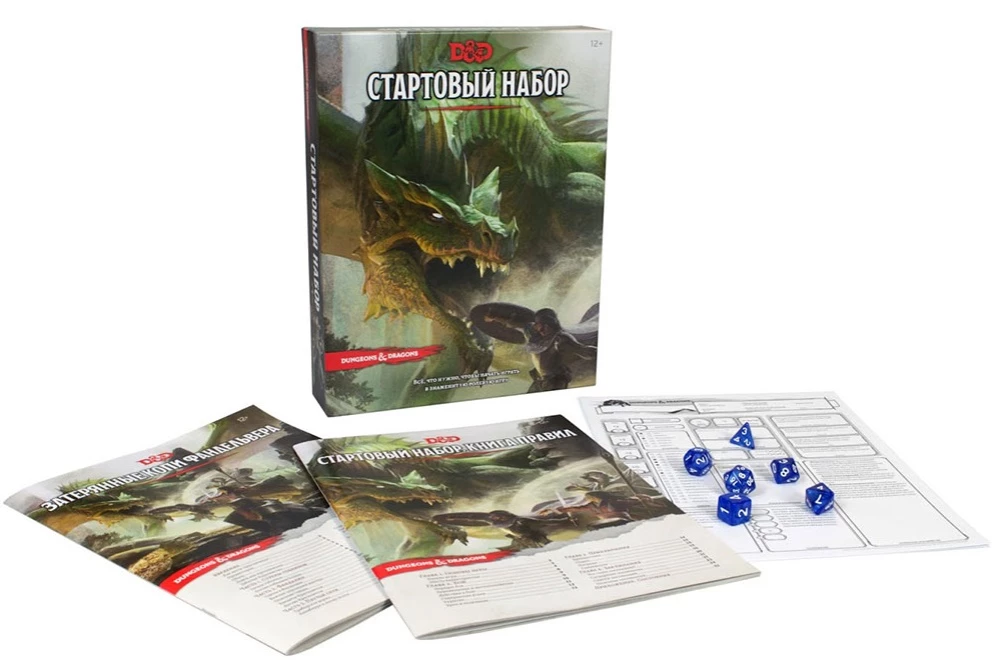 Board Game - Dungeons & Dragons. Starter Set