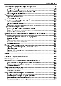 Tīkli ar nulles uzticību