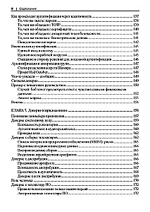 Tīkli ar nulles uzticību