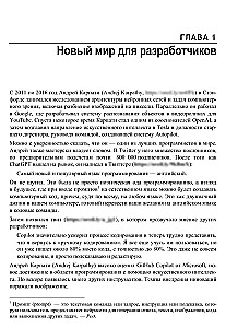 Programmēšana, izmantojot mākslīgo intelektu
