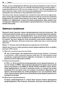 Programmēšana, izmantojot mākslīgo intelektu