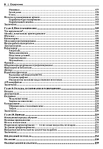 Programmēšana, izmantojot mākslīgo intelektu