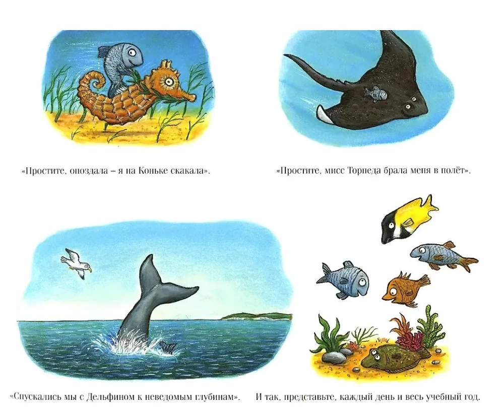 Tjulka. A Little Fish and a Big Storyteller