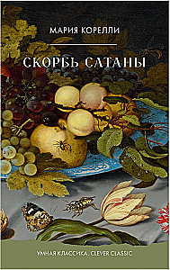 Smutek Szatana