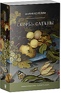 Smutek Szatana