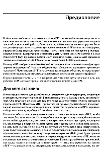 Išnagrinėjame eBPF