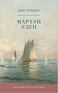 Mārtiņš Idens