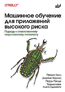 Mašininis mokymasis aukštos rizikos programoms