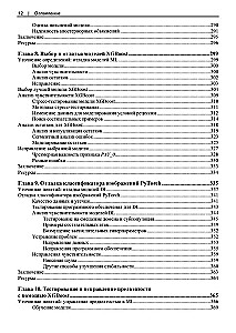 Mašininis mokymasis aukštos rizikos programoms