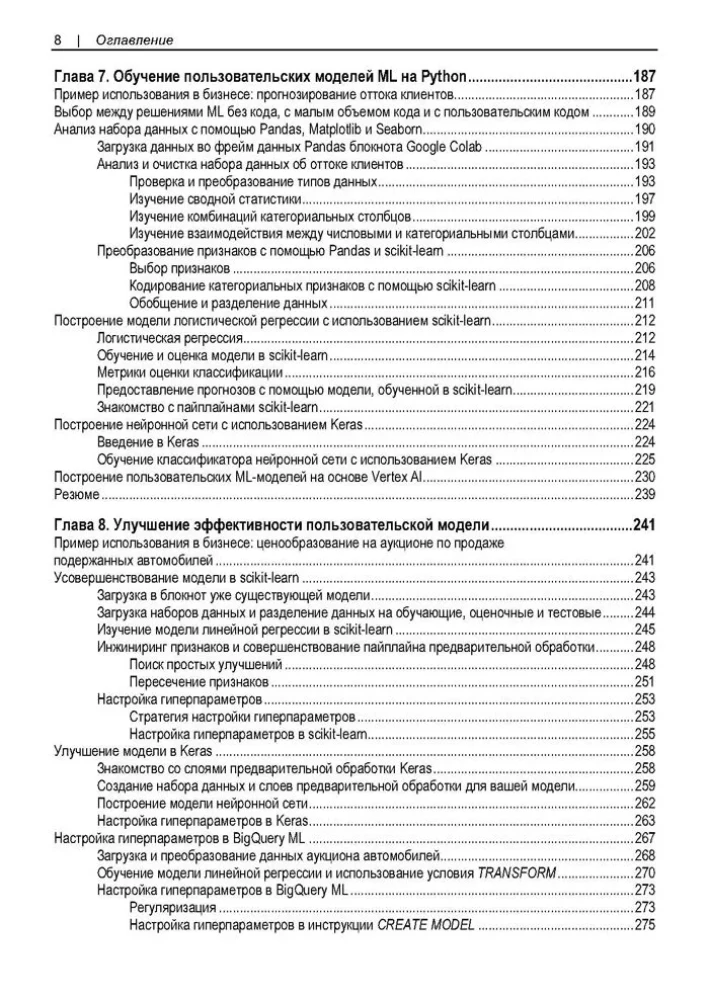 Mašininis mokymasis su mažai kodavimo