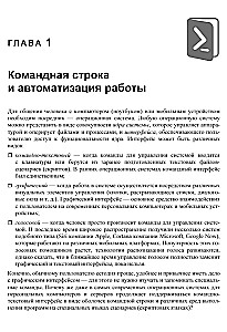 Šiuolaikinis PowerShell