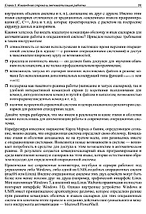 Šiuolaikinis PowerShell