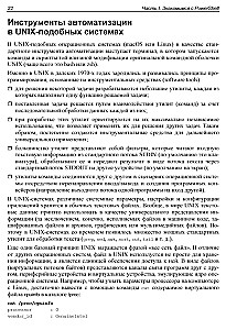 Šiuolaikinis PowerShell