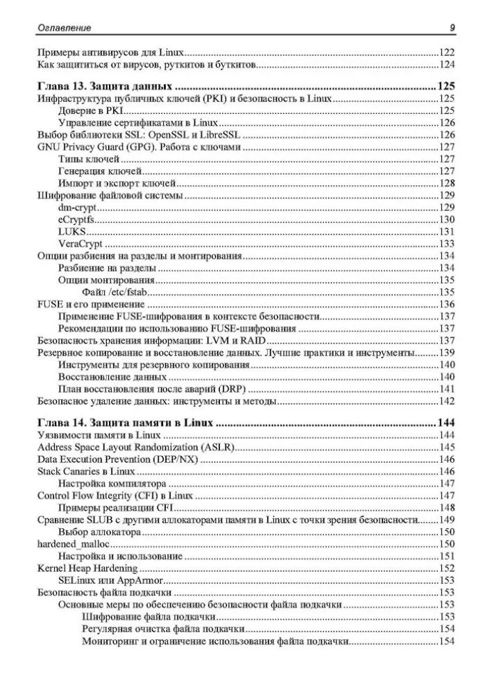 Praktinė Linux saugumas