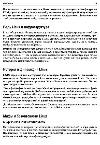 Praktinė Linux saugumas