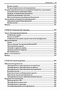Mūsdienu multitenantu SaaS arhitektūru izstrāde