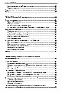 Mūsdienu multitenantu SaaS arhitektūru izstrāde