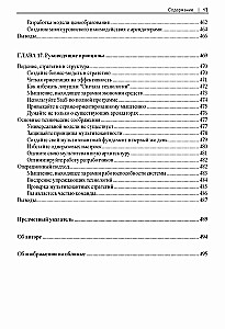 Mūsdienu multitenantu SaaS arhitektūru izstrāde