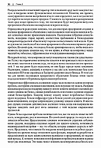 Mūsdienu multitenantu SaaS arhitektūru izstrāde