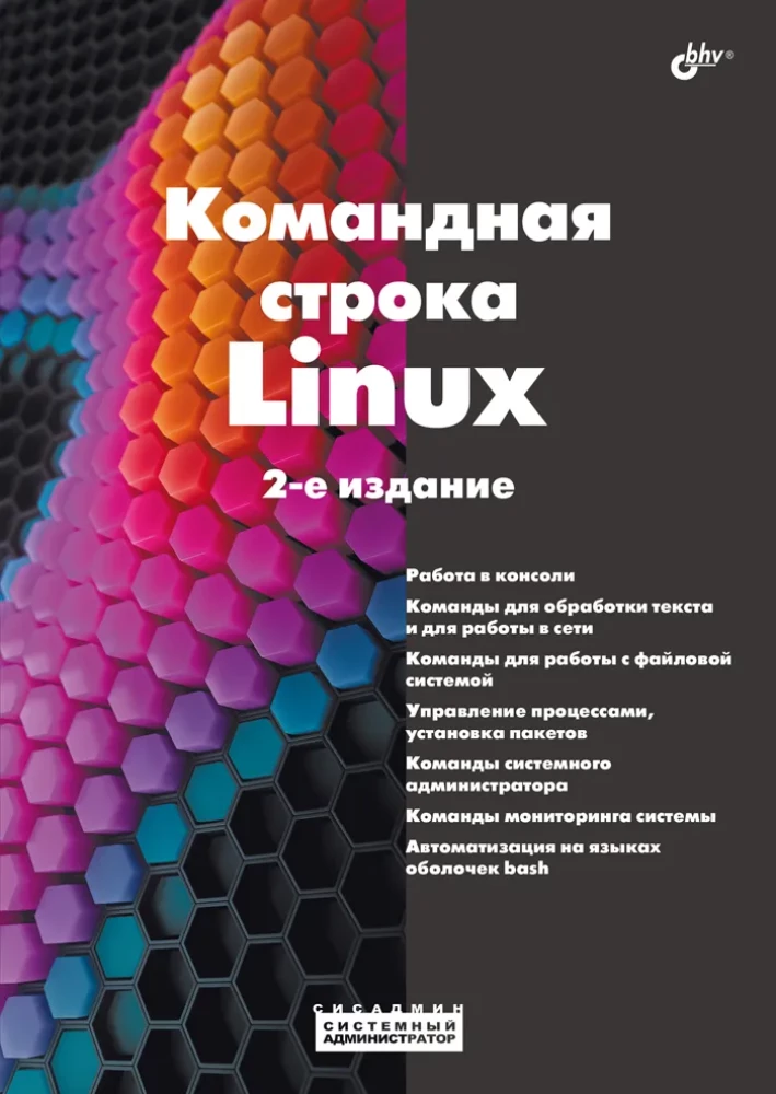 Linux-Befehlszeile
