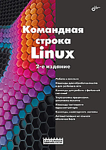 Linux-Befehlszeile